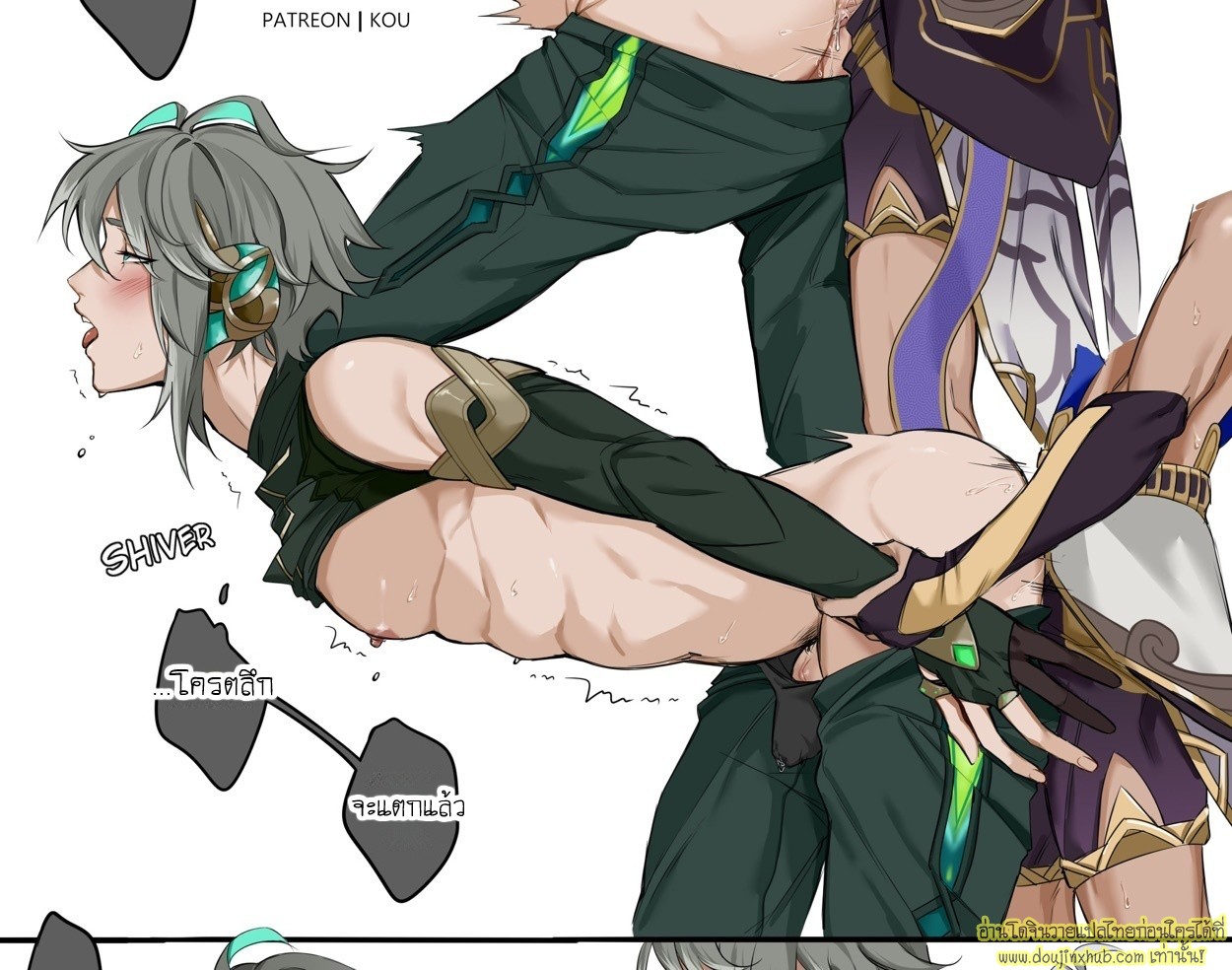 ด้านมืดของเหล่าเกนชิน-14